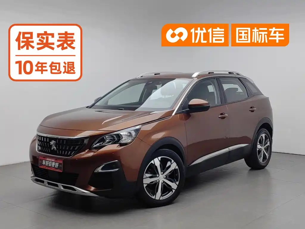 Peugeot 4008