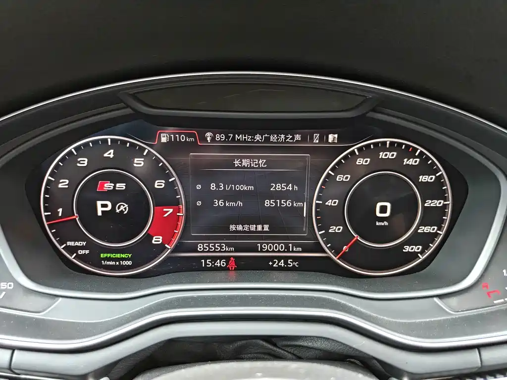 Audi A5 (Import) — миниатюра 14