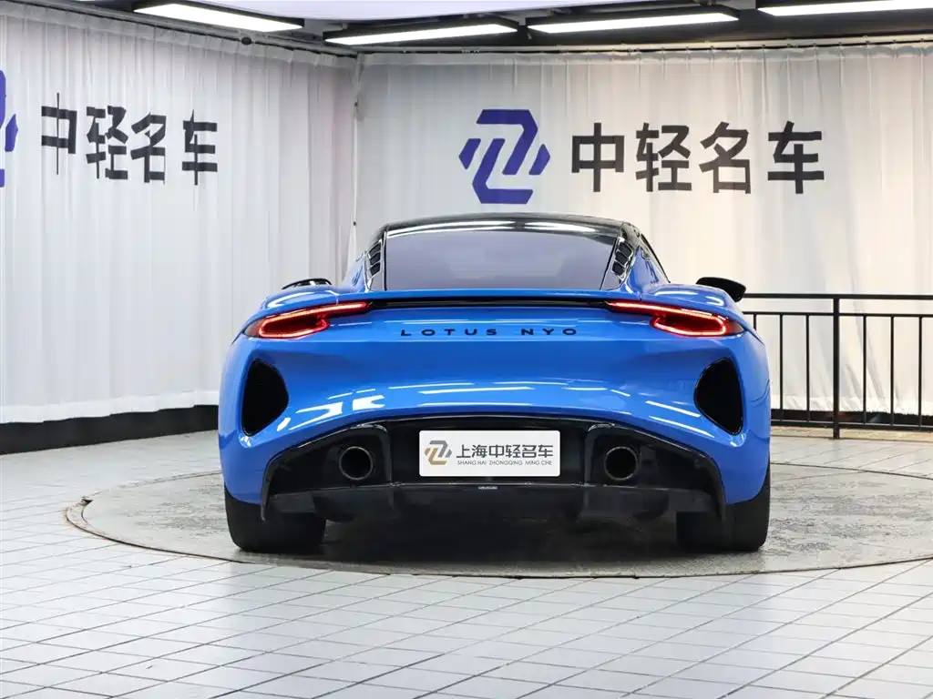 LOTUS SPORTS CAR EMIRA