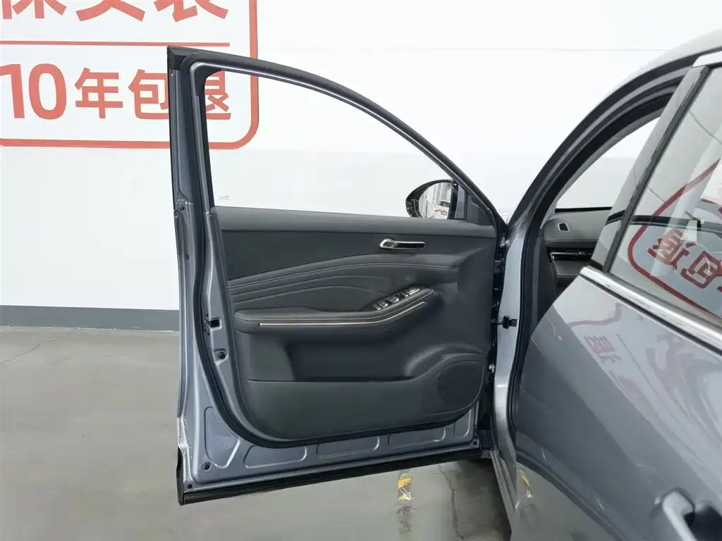 Baojun Yunhai 2026 140km Standard