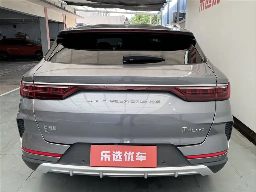 BYD SONGJIANG NEW ENERGY