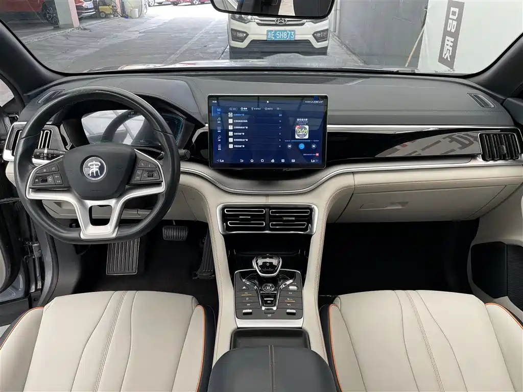 BYD SONGJIANG NEW ENERGY