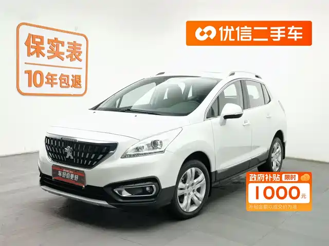 PEUGEOT  3008 2018