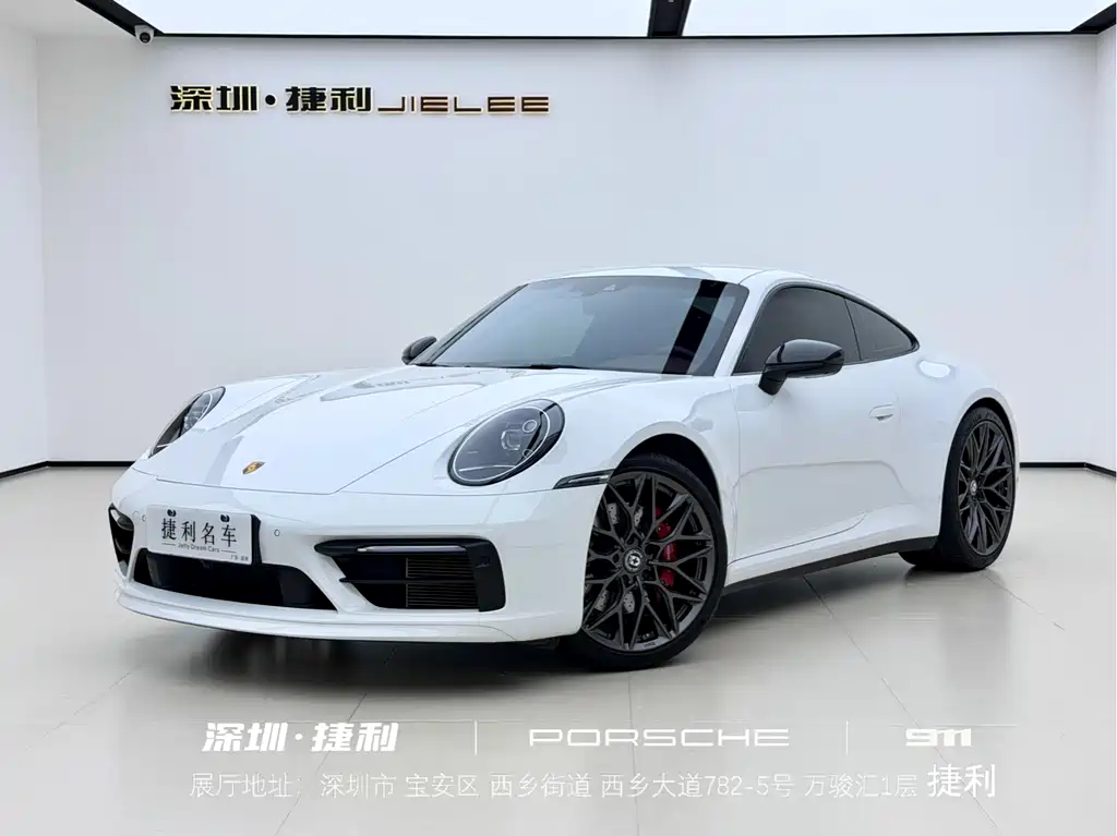 Porsche 911 2023