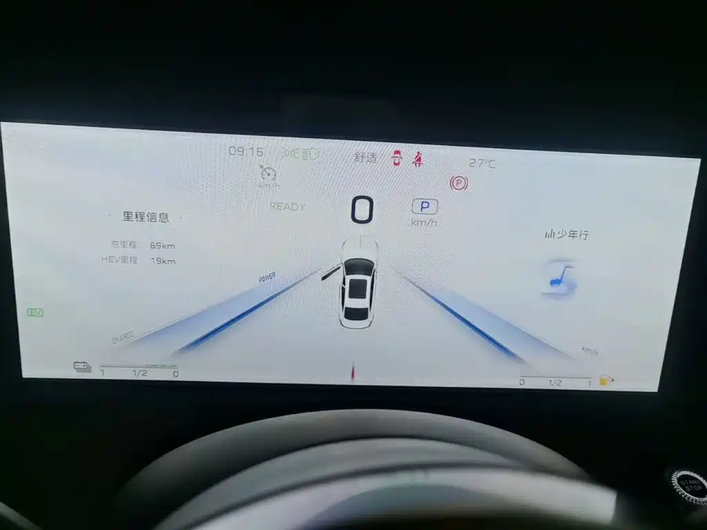 Hongqi Hongqi H5 PHEV — миниатюра 12