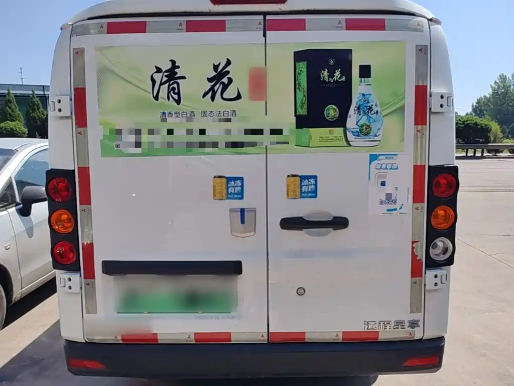 Yuan Cheng Yuan Cheng Xingxiang V — миниатюра 6