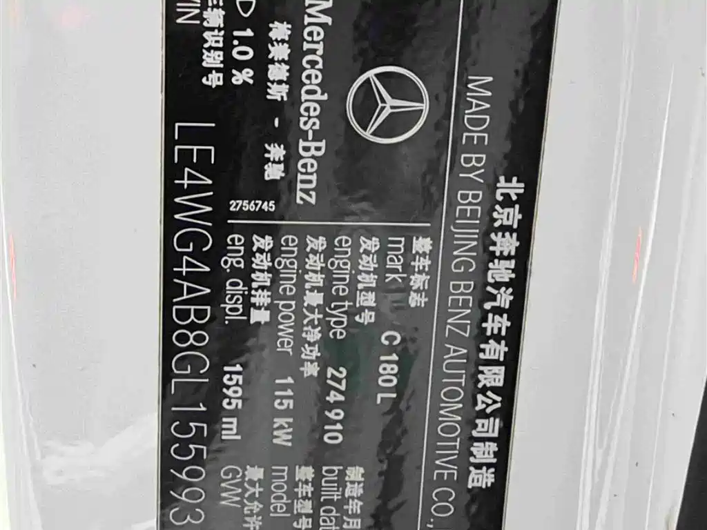 Mercedes-Benz C-Class — миниатюра 15