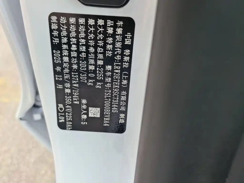 Tesla Model 3 — миниатюра 10