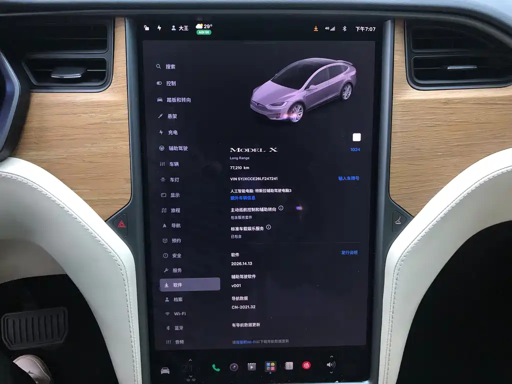 Tesla Model X — миниатюра 19