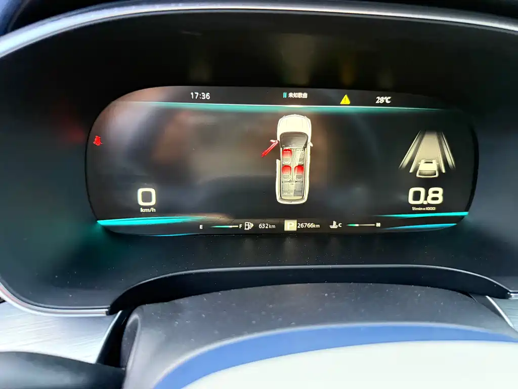 Roewe iMAX8 — миниатюра 10