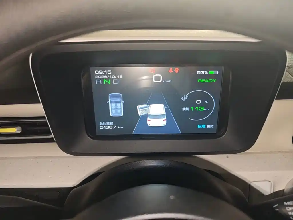 Wuling MINIEV — миниатюра 12