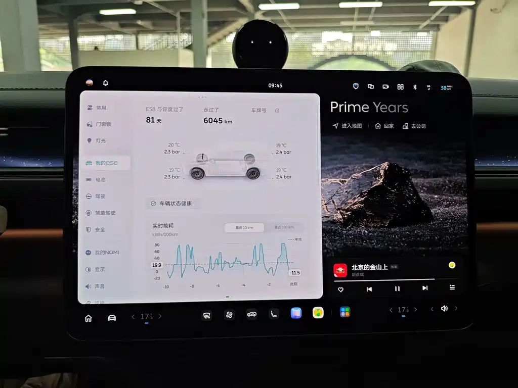 NIO ES8 — миниатюра 11