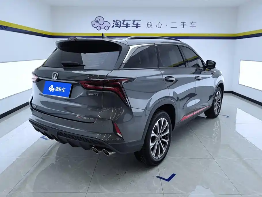 Changan CS75 PLUS — миниатюра 3