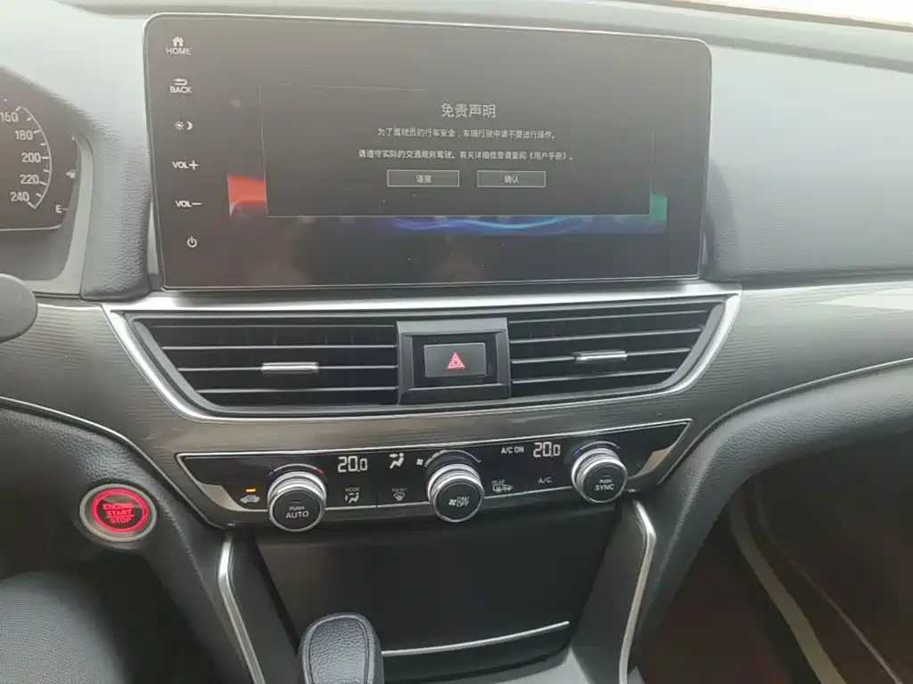 Honda Accord — миниатюра 13