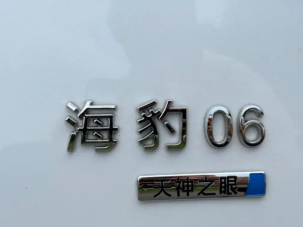 BYD Seal 06 DM-i Touring — миниатюра 17