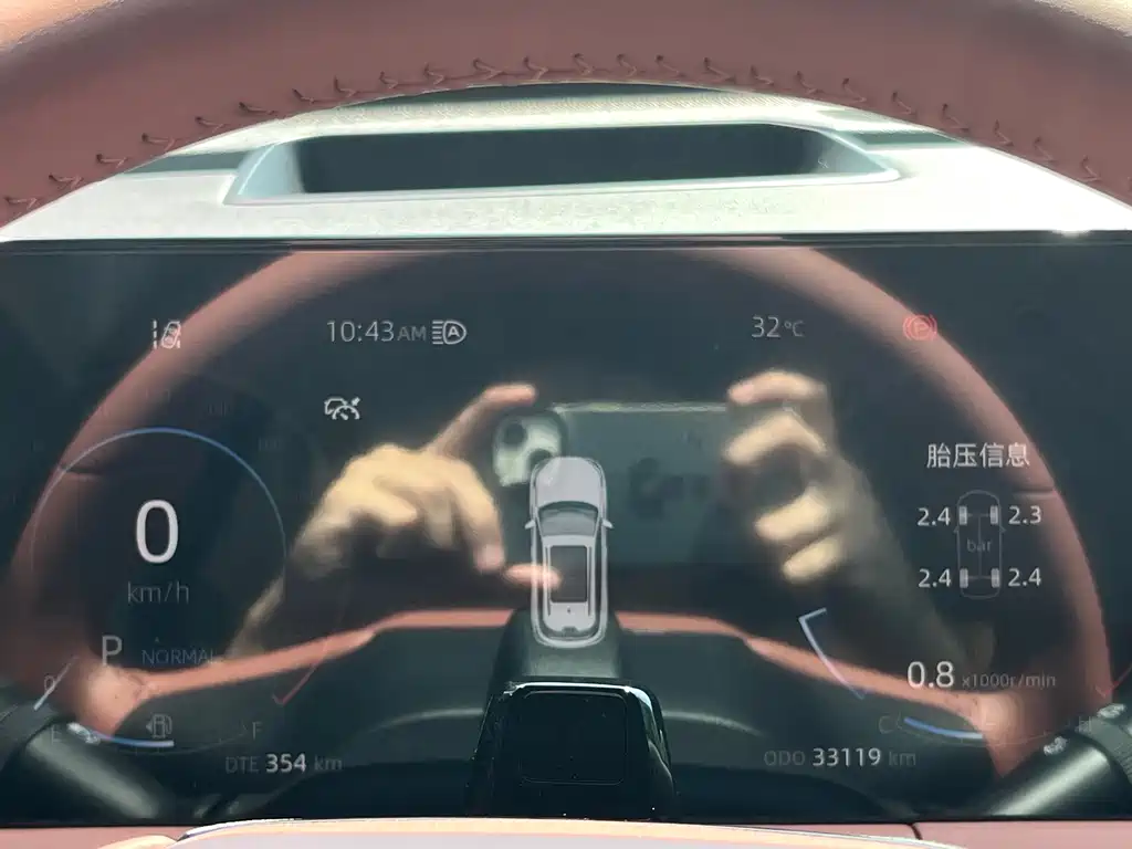 Changan CS75 PLUS — миниатюра 15