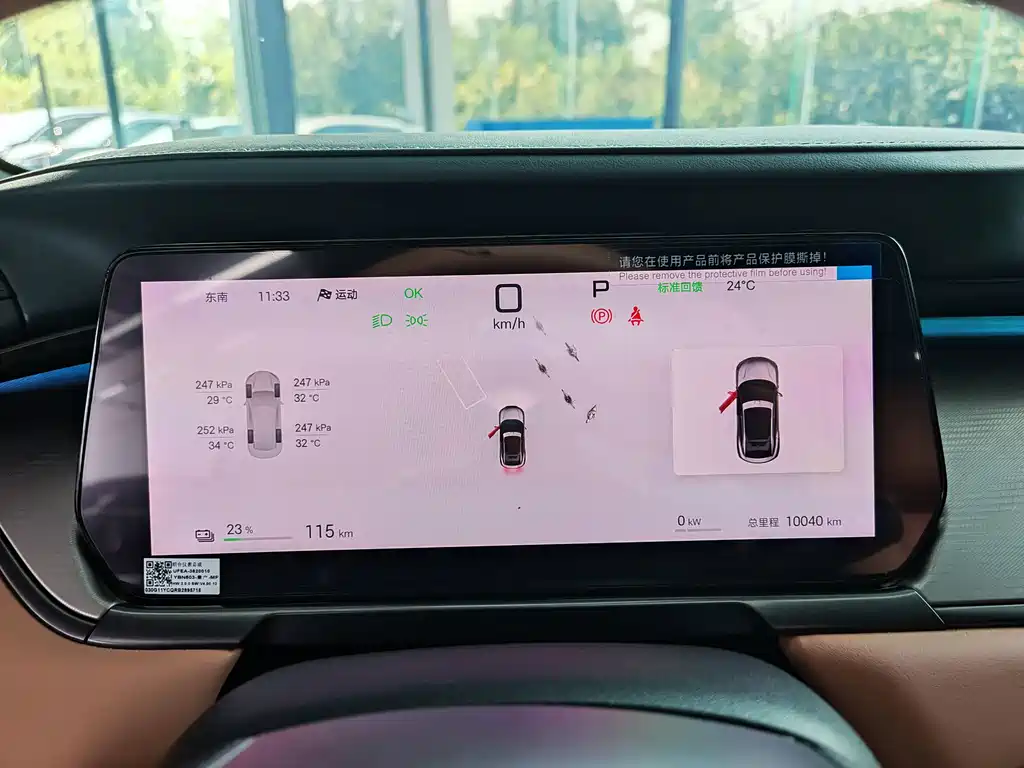 BYD L EV — миниатюра 3