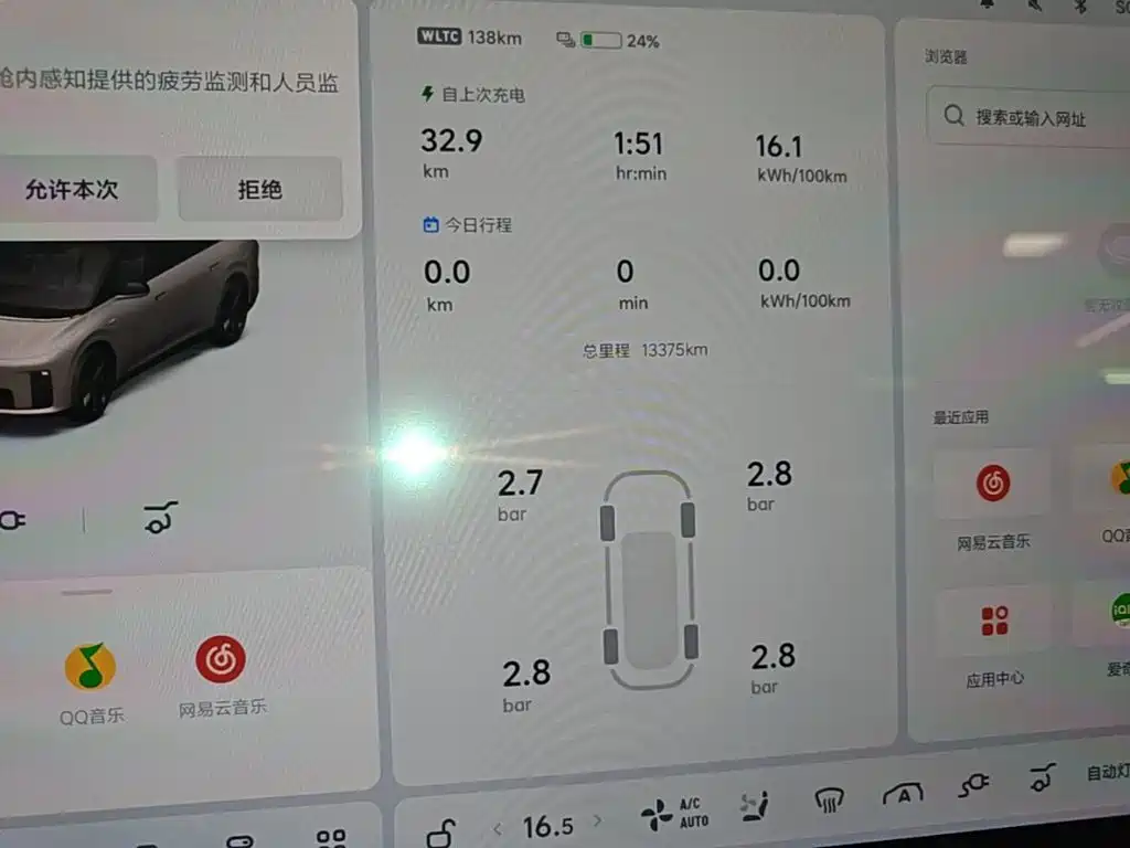 Li Auto Li i8 — миниатюра 12