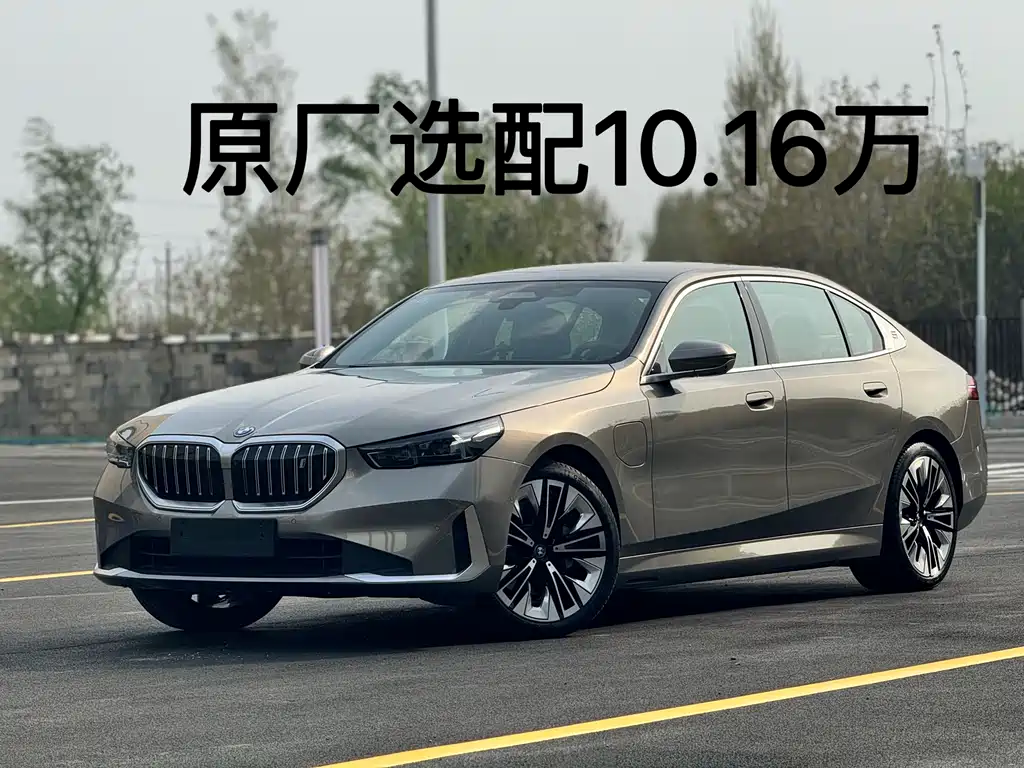 BMW i5 2025