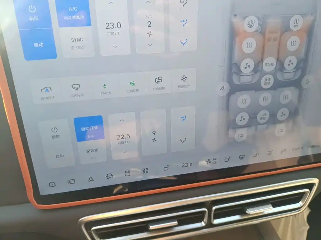 Li Auto Li L7 — миниатюра 9