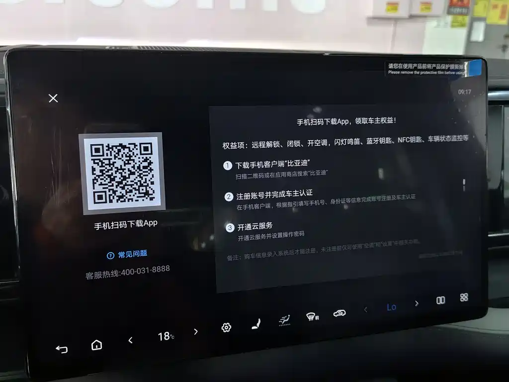 FANG CHENG BAO LEOPARD 5