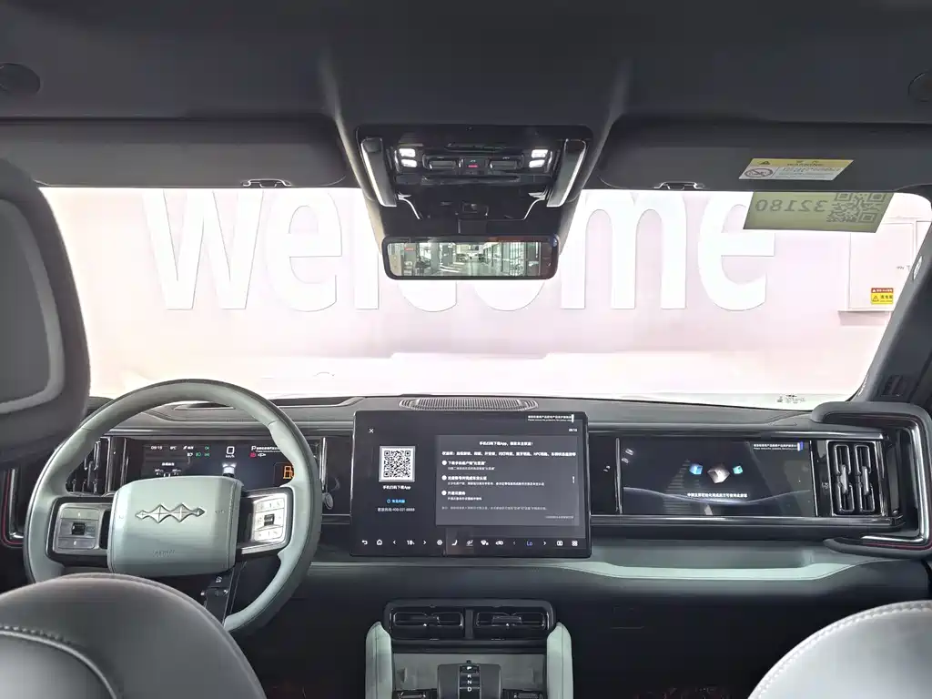 FANG CHENG BAO LEOPARD 5