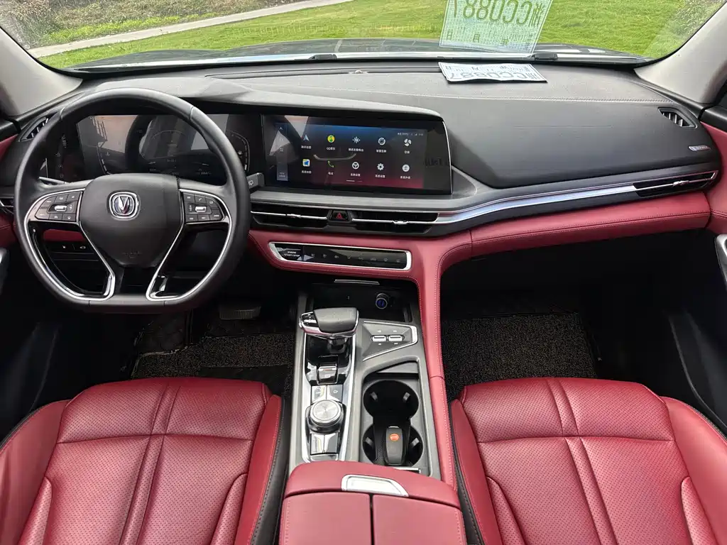 Changan CS75 PLUS — миниатюра 8