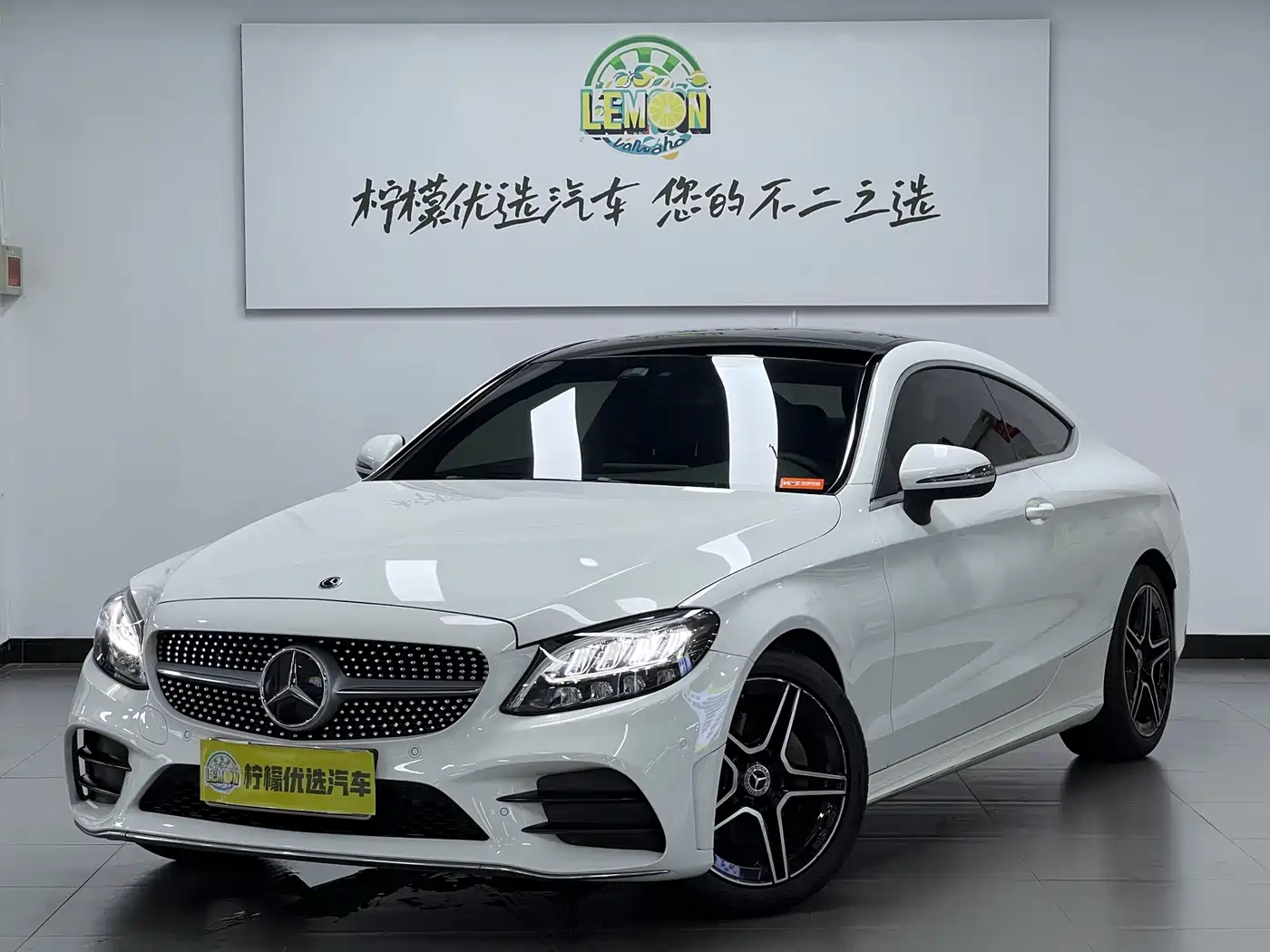 Mercedes-Benz C-Class Import
