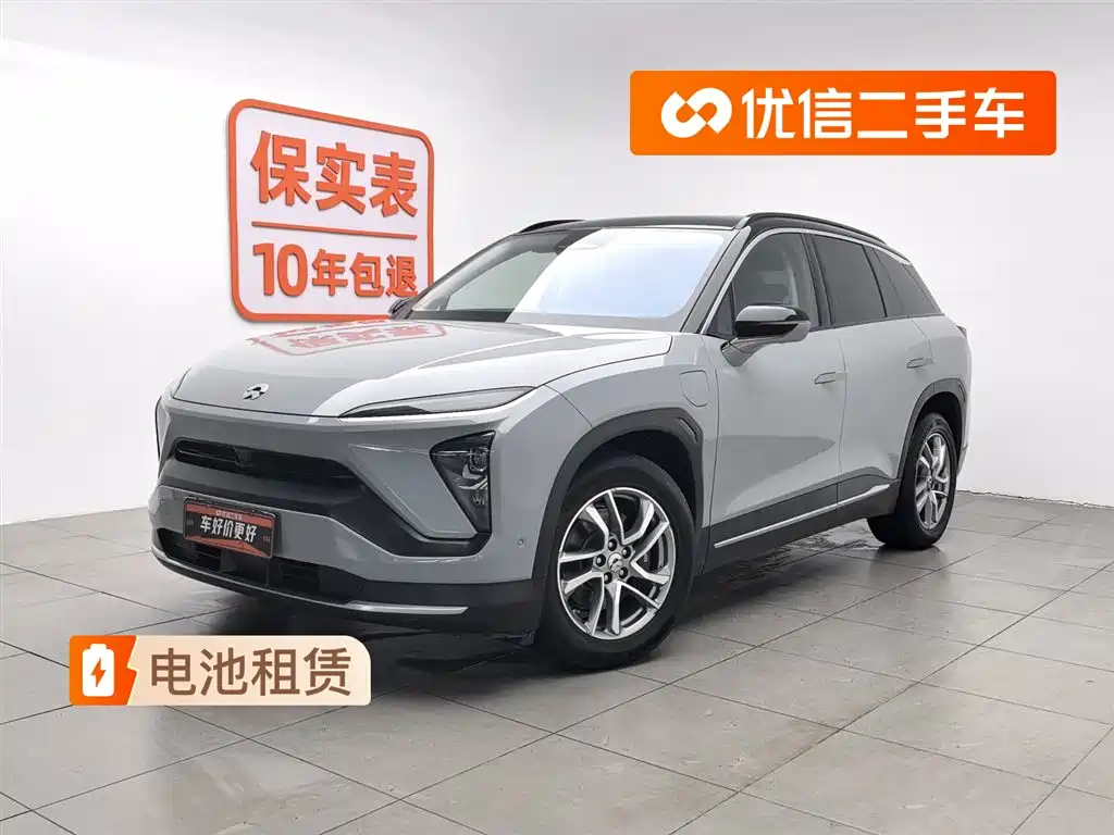 Nio ES6 2022