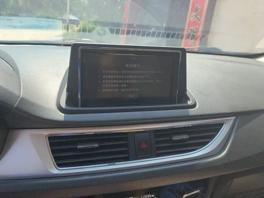 Changan V7 — миниатюра 12