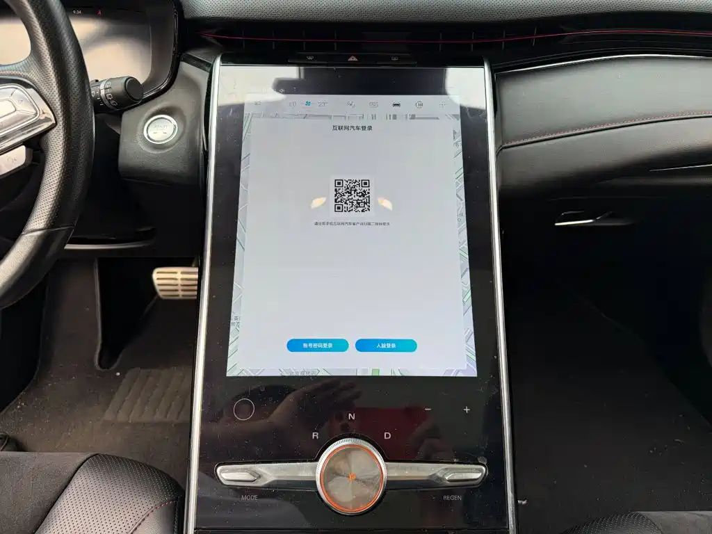 Roewe Feifan MARVEL R — миниатюра 9