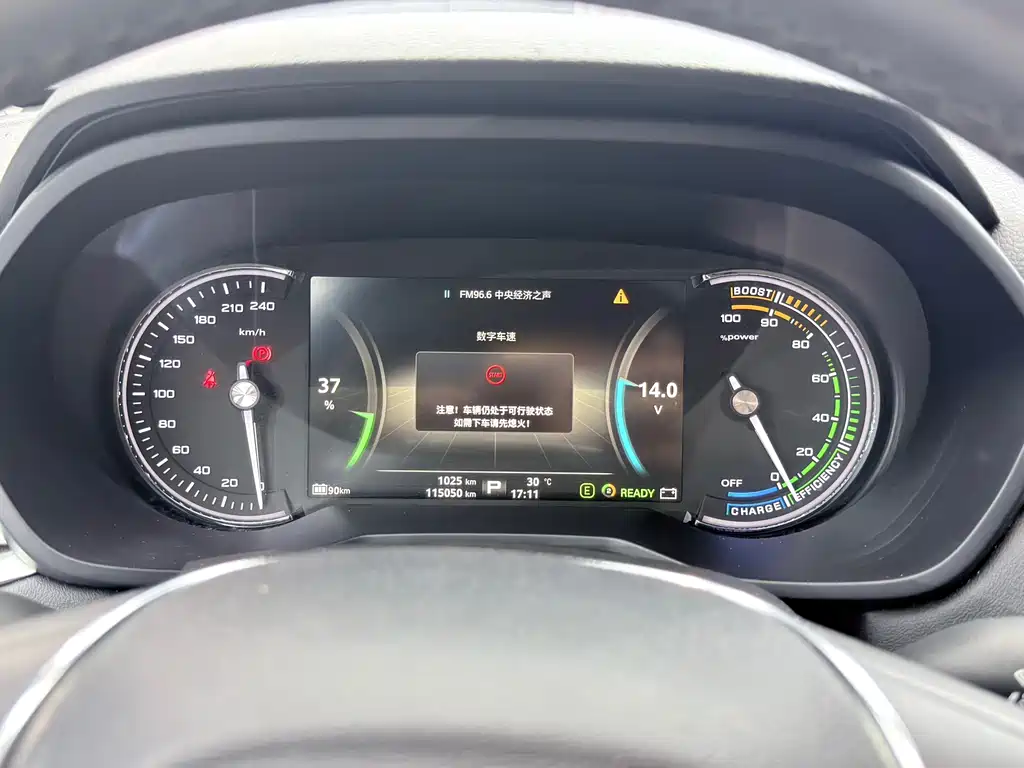 Roewe Ei5 — миниатюра 23