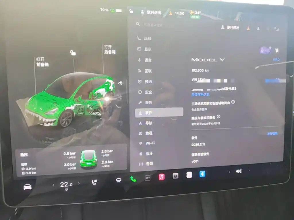 Tesla Model Y — миниатюра 12