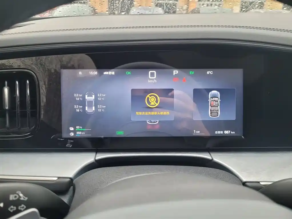 BYD SEA LION 07 DM I