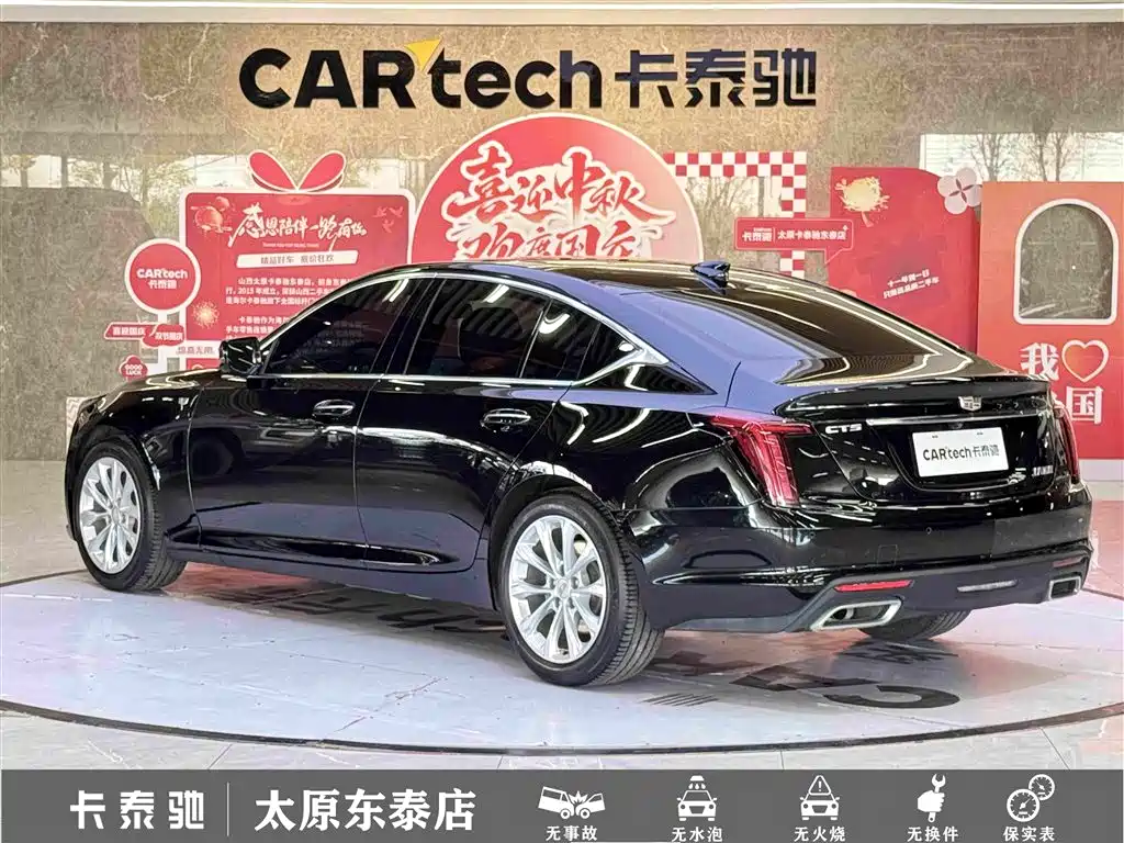 Cadillac CT5 — миниатюра 6