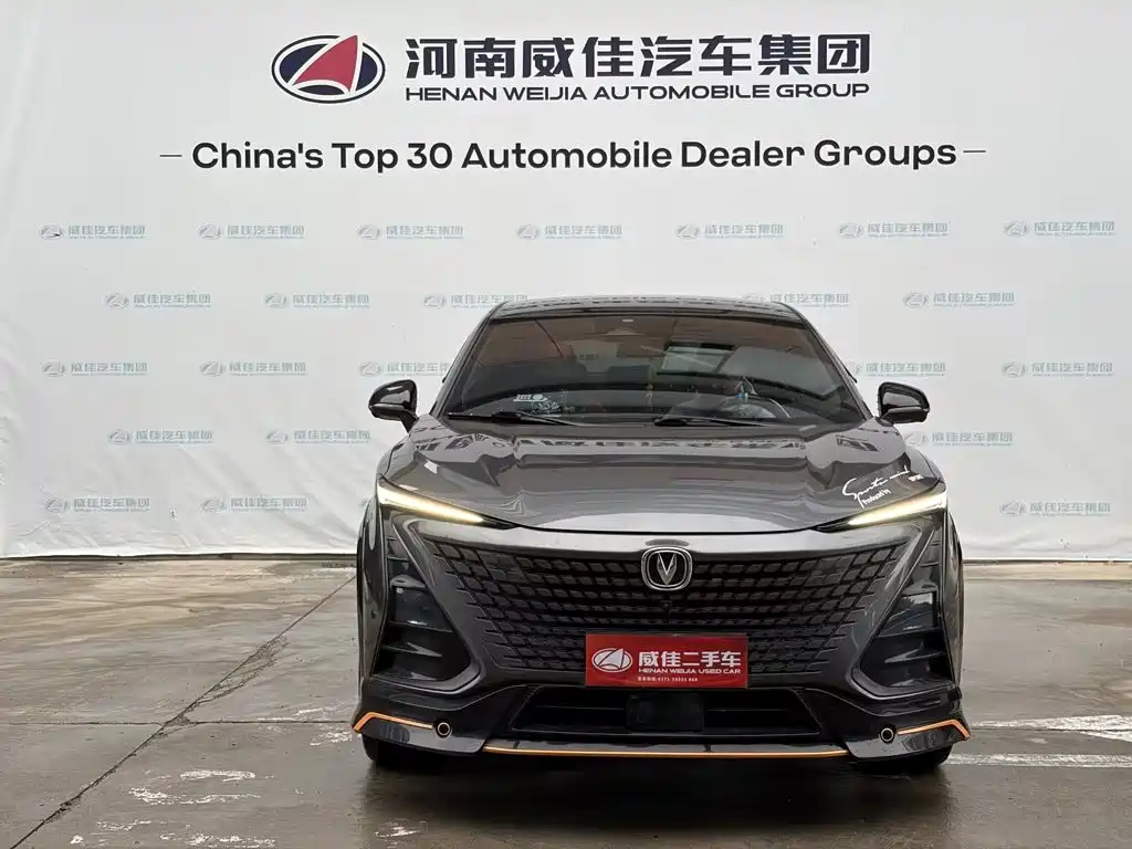 Changan UNI-T — миниатюра 2