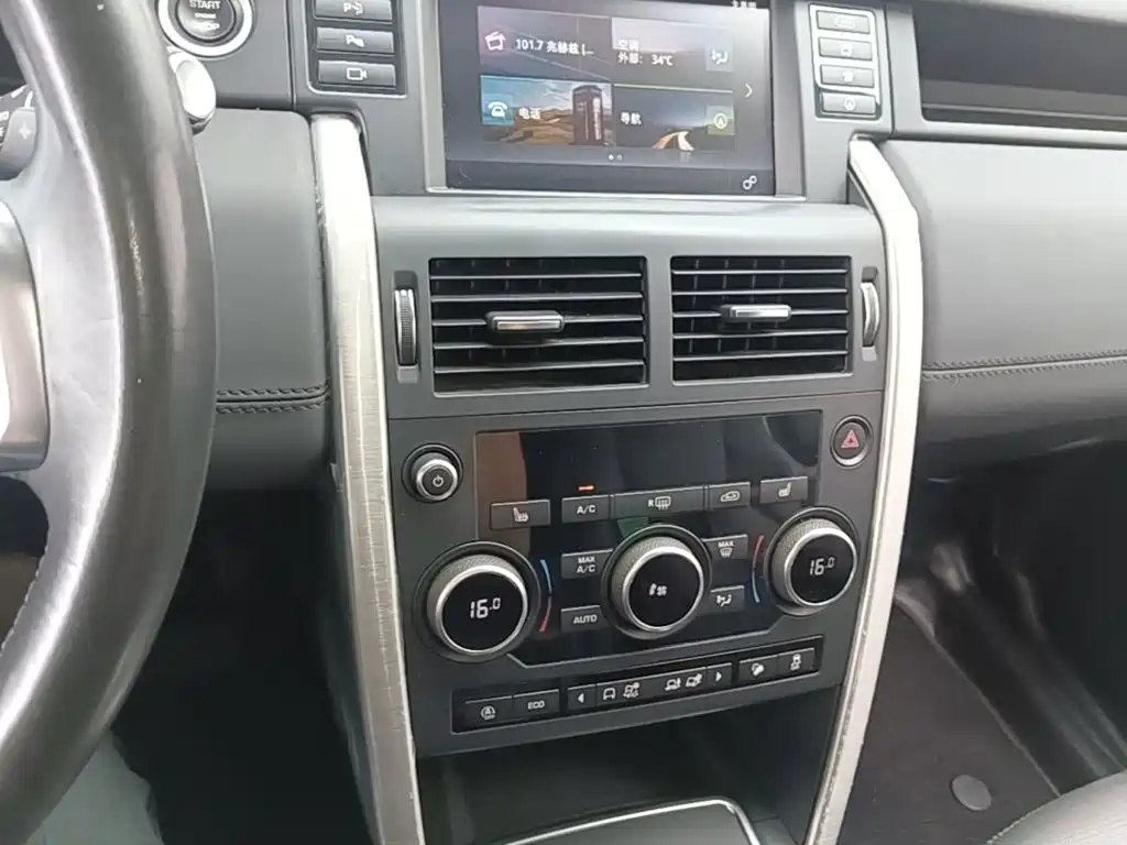 Land Rover Discovery Sport — миниатюра 13