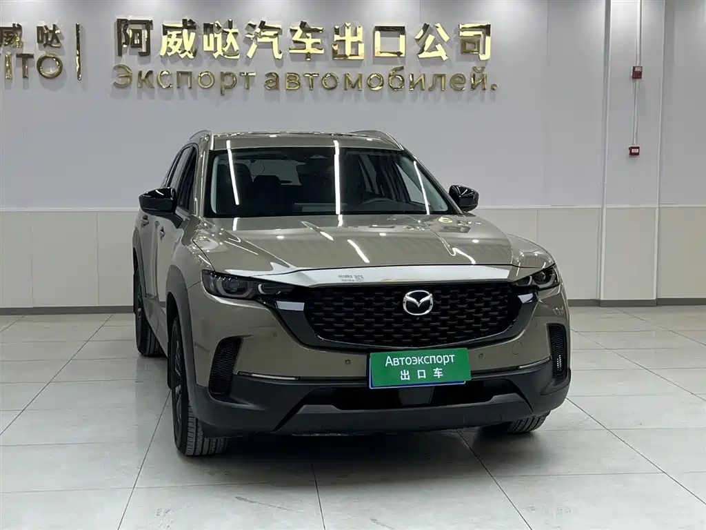 MAZDA CX 50 XINGYA