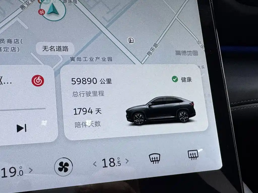 NIO EC6 — миниатюра 16