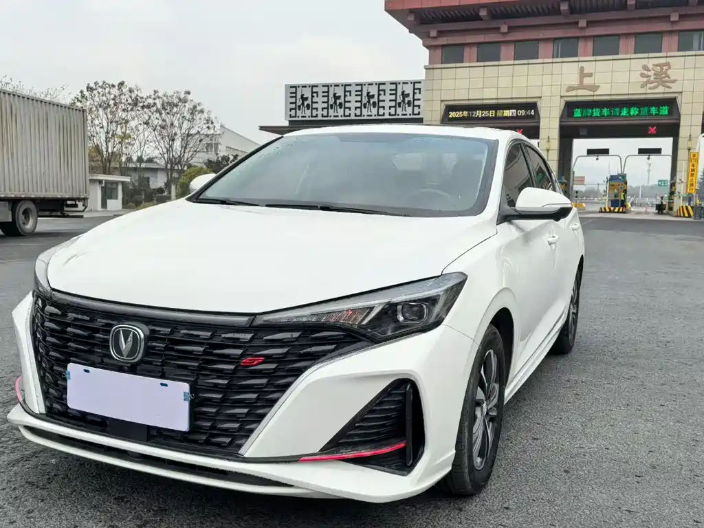 CHANGAN YIDONG
