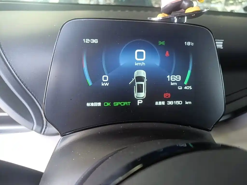 BYD Yuan Plus — миниатюра 16
