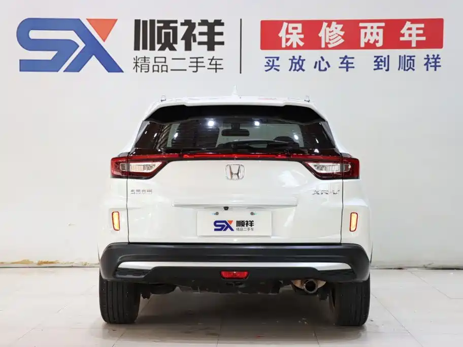 Honda XR-V — миниатюра 5