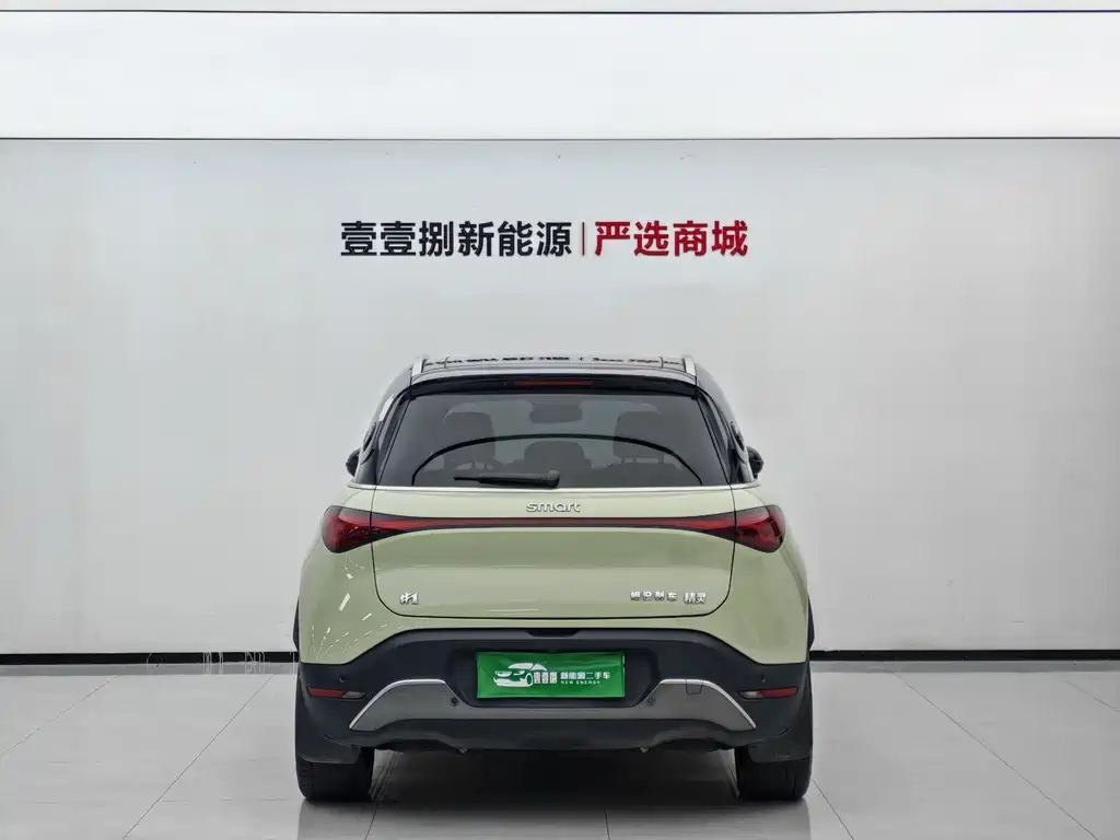 smart Smart #1 — миниатюра 9