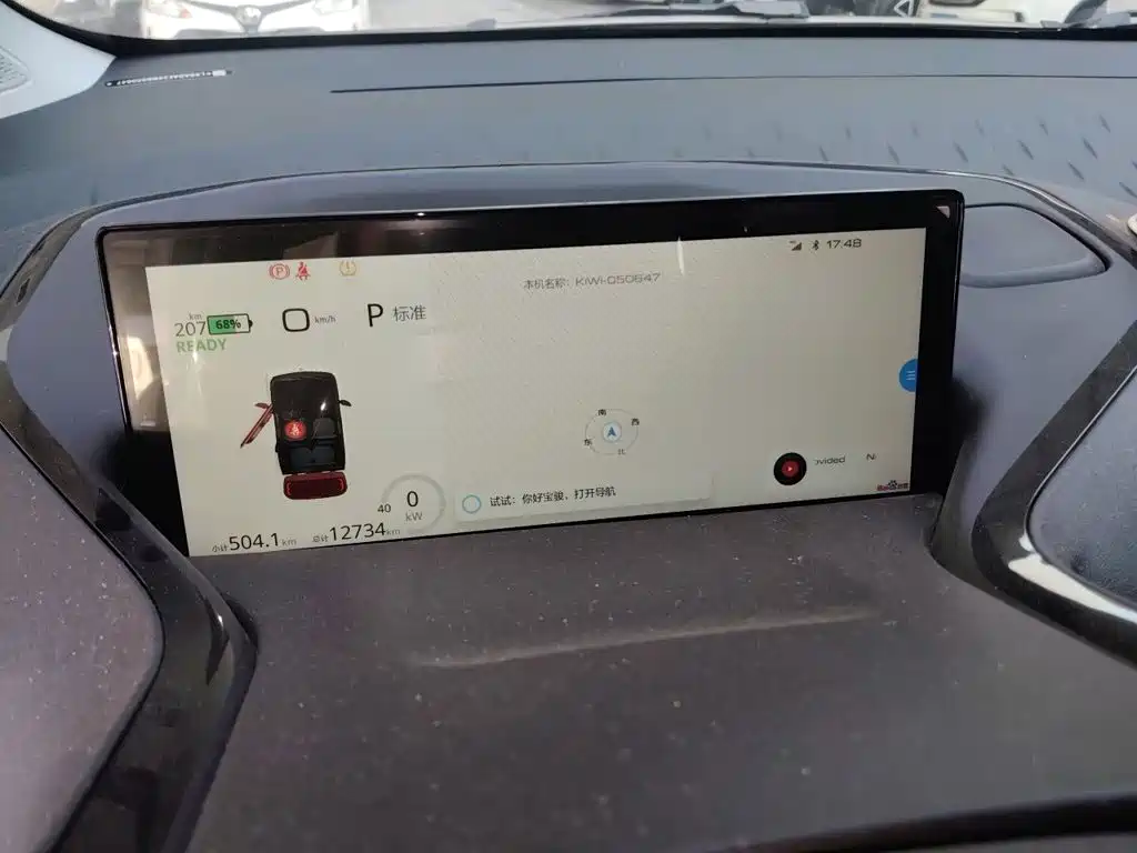 Baojun KiWi EV — миниатюра 7