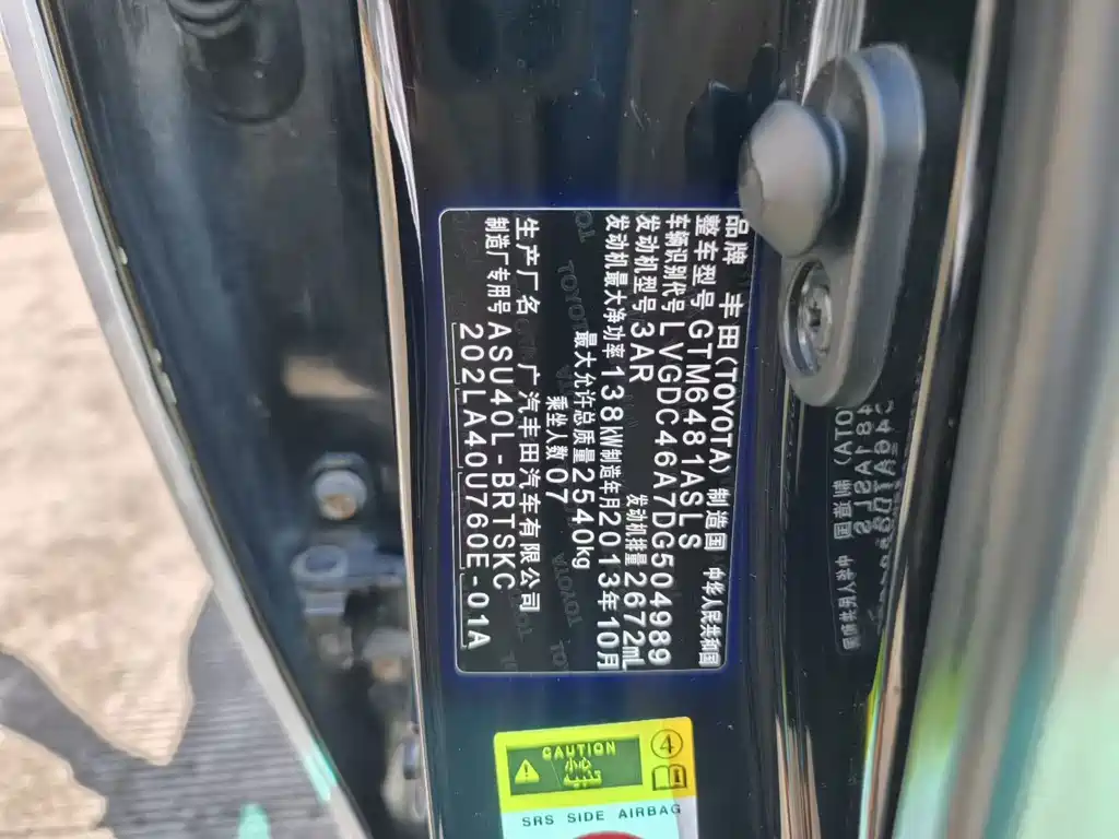 Toyota Highlander — миниатюра 9