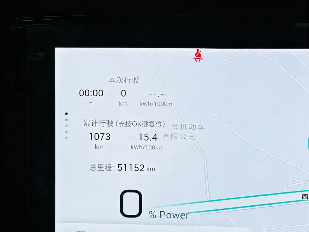 Aion AION S Plus — миниатюра 18