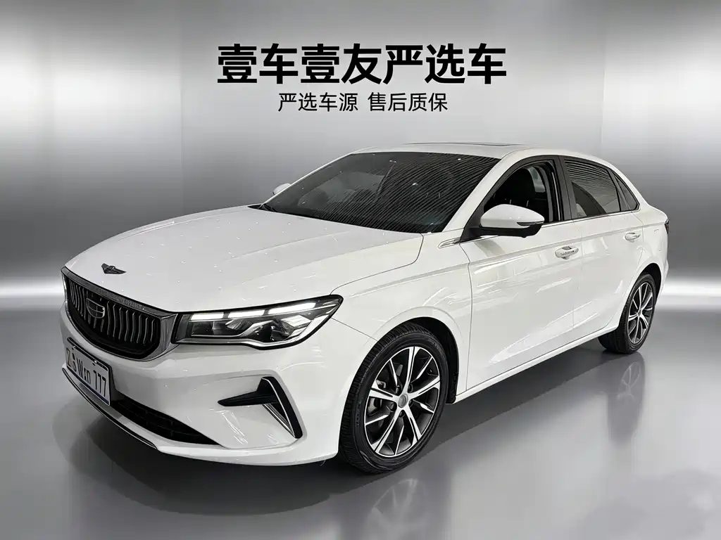 GEELY AUTOMOBILE EMGRAND