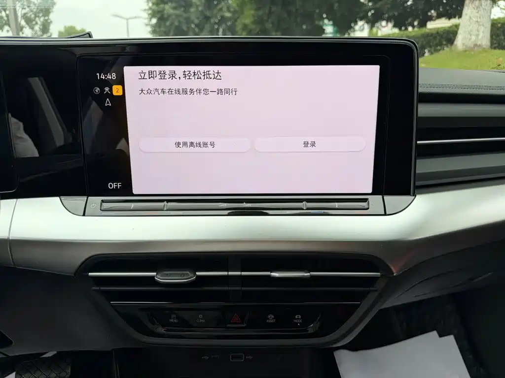 Volkswagen Lamando — миниатюра 10