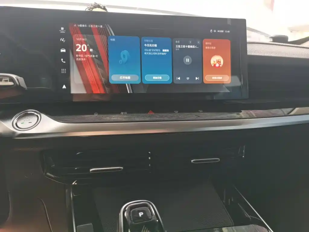 Roewe RX5 MAX — миниатюра 13