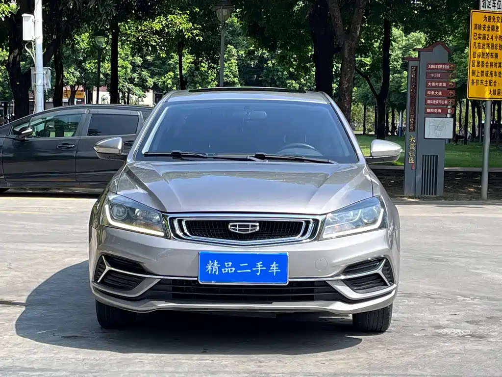 GEELY AUTOMOBILE EMGRAND